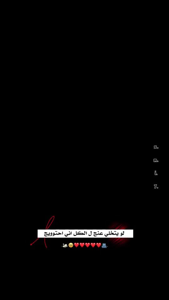 TikTok video thumbnail by x.mi.7