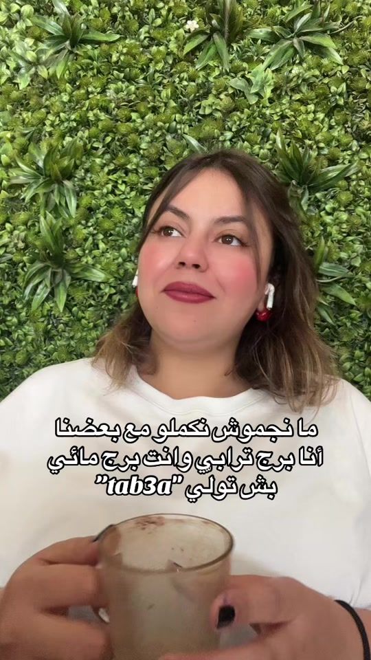 TikTok video thumbnail by elmanasri