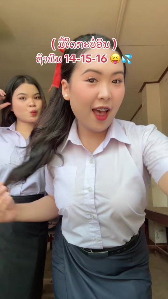 TikTok video thumbnail by nunoupps3