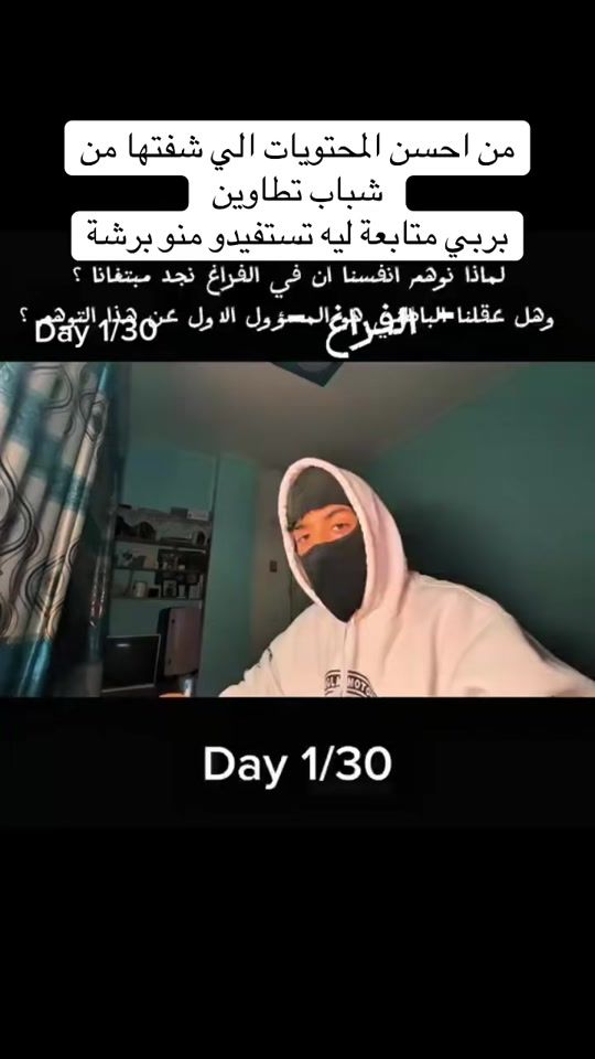 TikTok video thumbnail by user_01234574