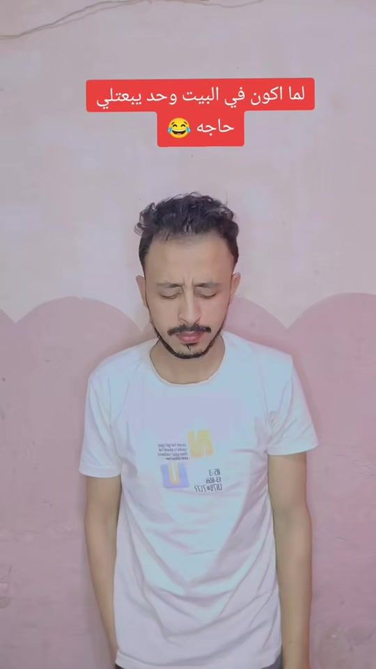 TikTok video thumbnail by mohamed.2359