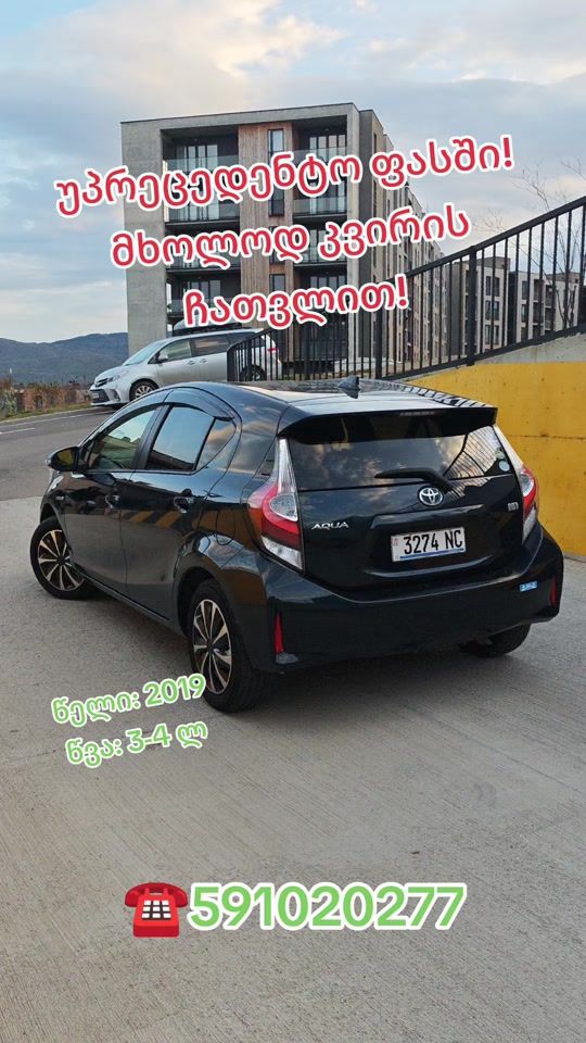 TikTok video thumbnail by japancars24