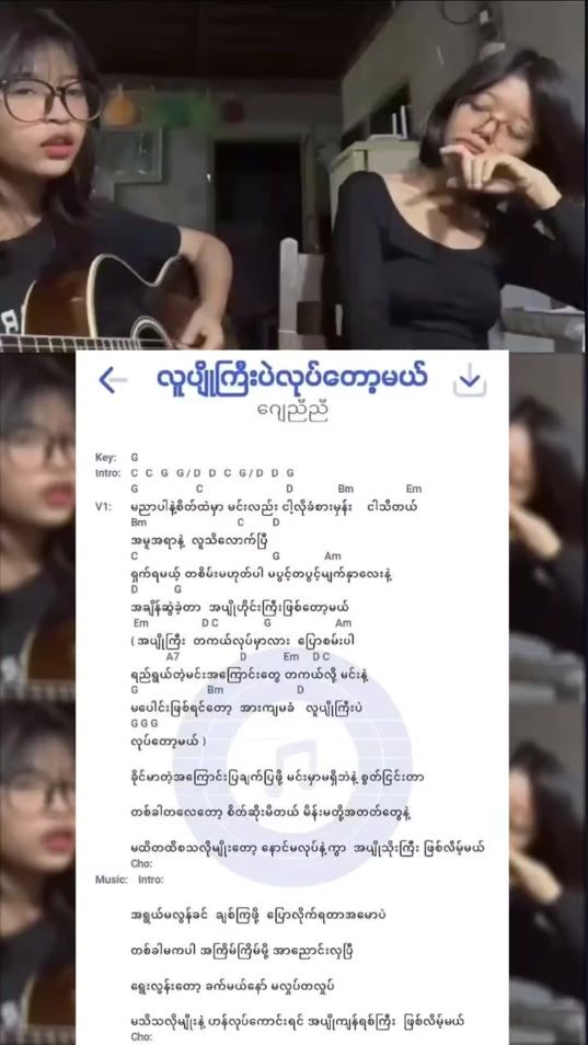 TikTok video thumbnail by guitarchordsandmusic
