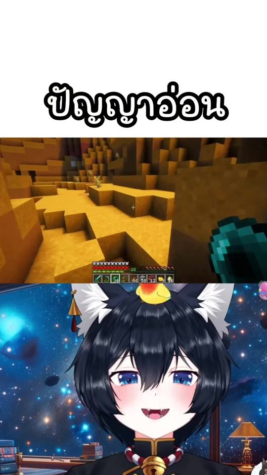 TikTok video thumbnail by i.am.sheep0