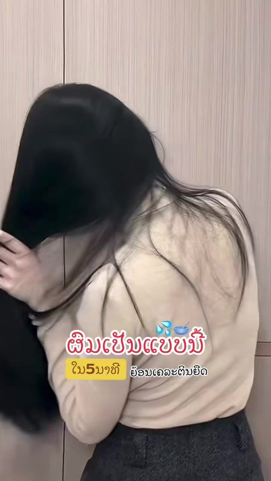TikTok video thumbnail by bk.boua