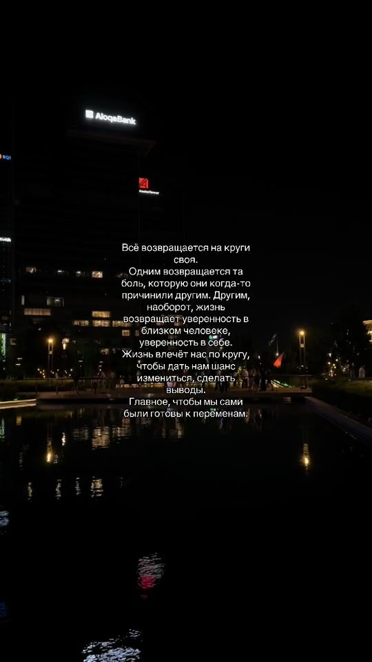 TikTok video thumbnail by wxrm29