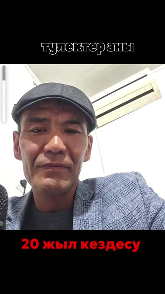 TikTok video thumbnail by ai006bek
