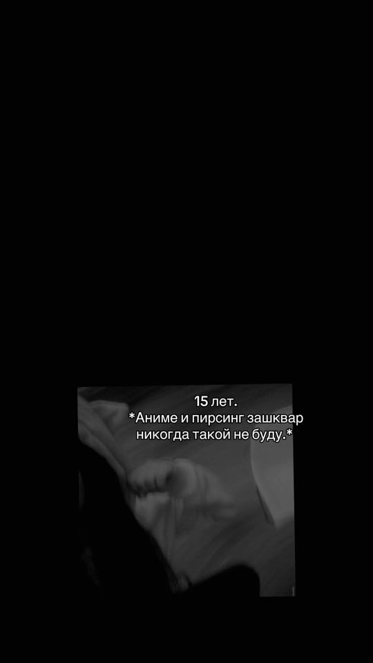 TikTok video thumbnail by ...baby..ghost