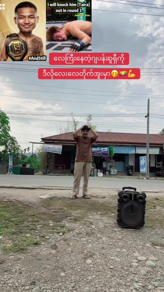 TikTok video thumbnail by sawlay010
