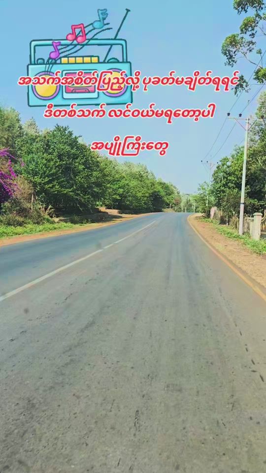 TikTok video thumbnail by .zero665