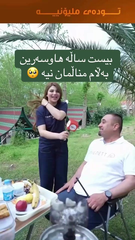 TikTok video thumbnail by kurdpost44
