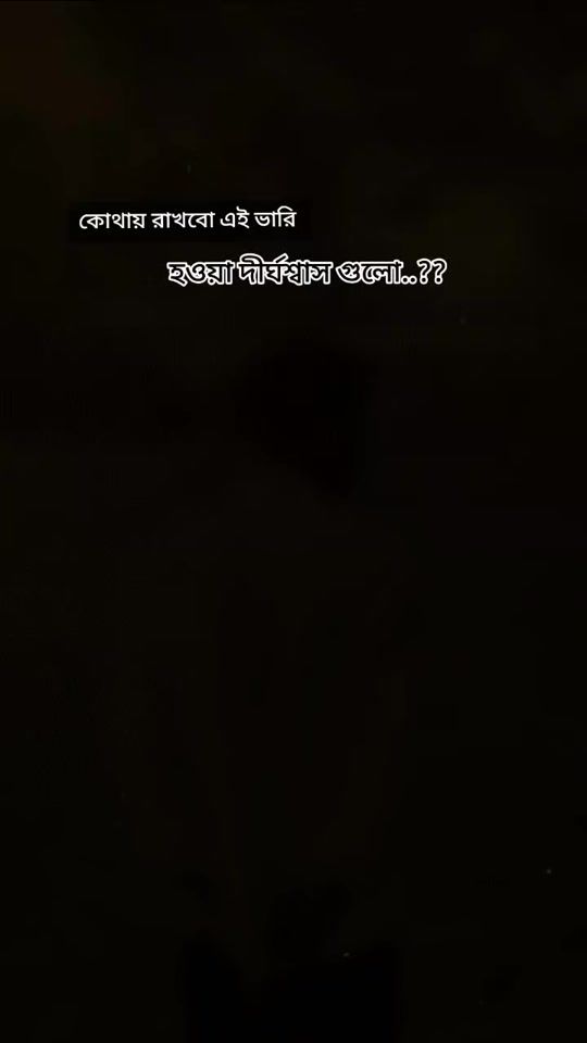 TikTok video thumbnail by r__m__rayhan__7