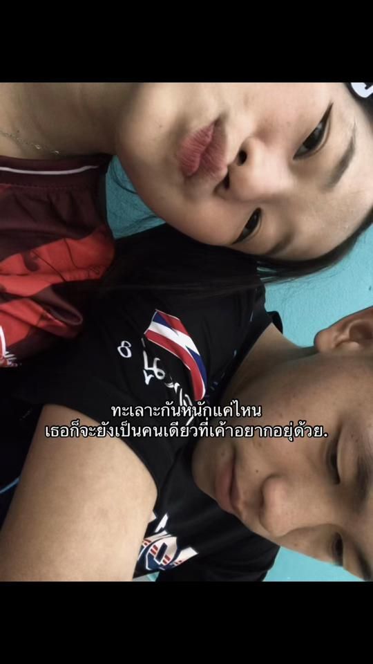 TikTok video thumbnail by usepongth1234