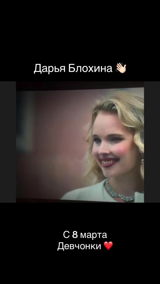 TikTok video thumbnail by dasha_in3nuutzz