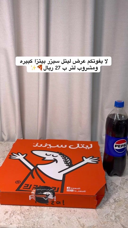 TikTok video thumbnail by aysha.s90