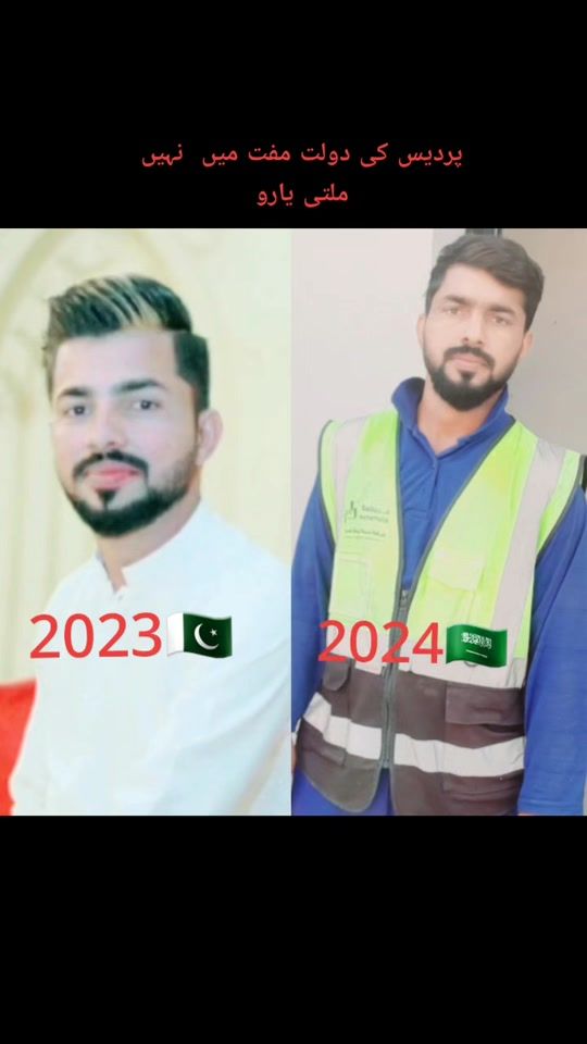 TikTok video thumbnail by waheedakram217