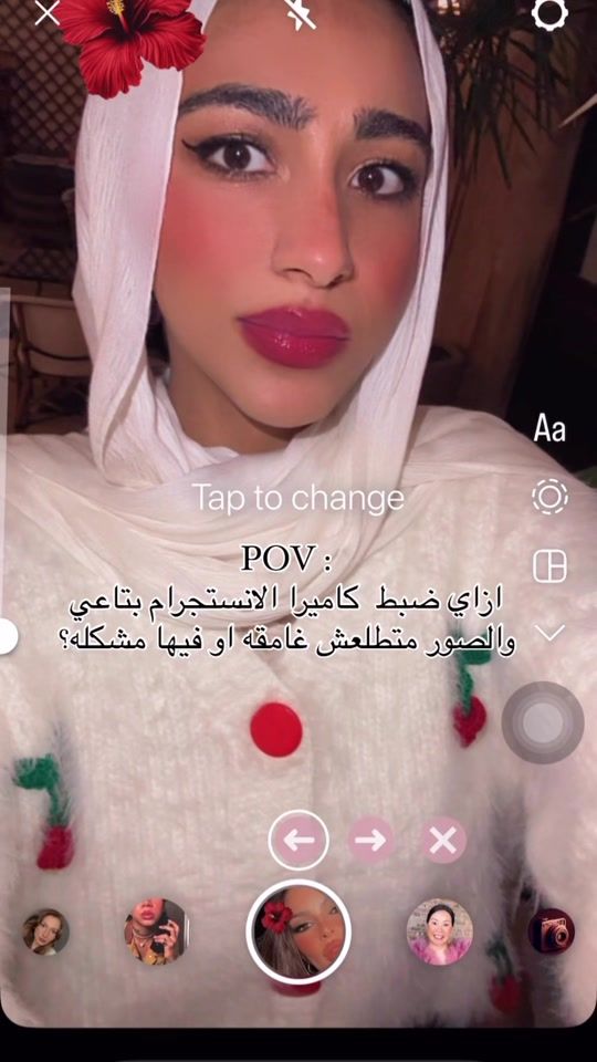TikTok video thumbnail by amalmagdy3