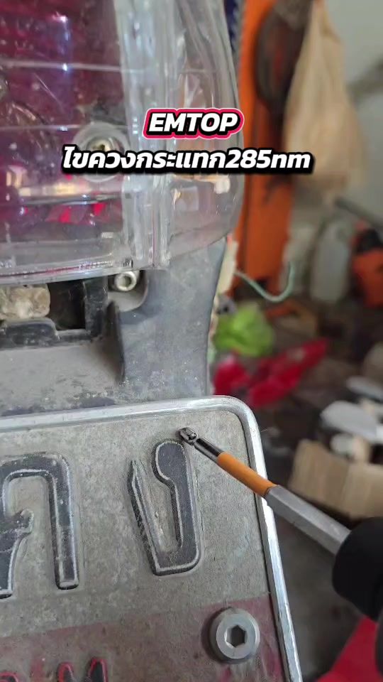 TikTok video thumbnail by emtop.t