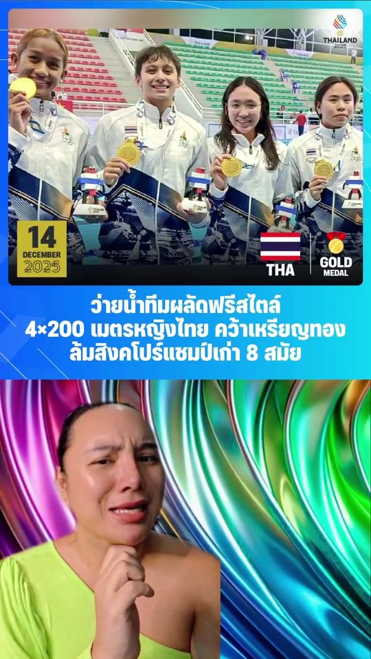 TikTok video thumbnail by maemor_kho_review