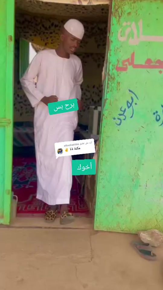 TikTok video thumbnail by user26317882380177
