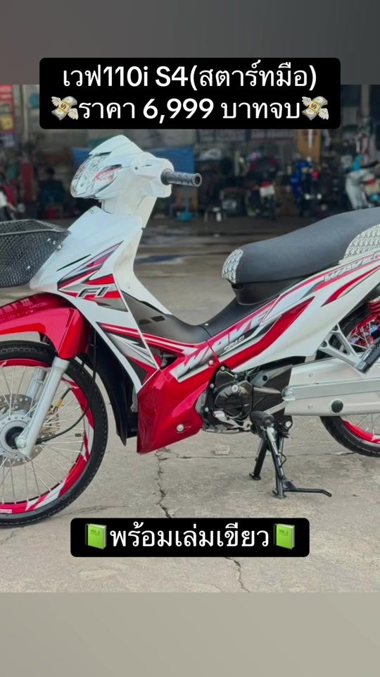 TikTok video thumbnail by user447658902
