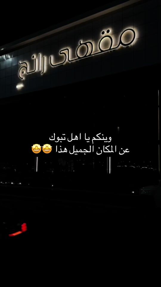 TikTok video thumbnail by ftoomali380