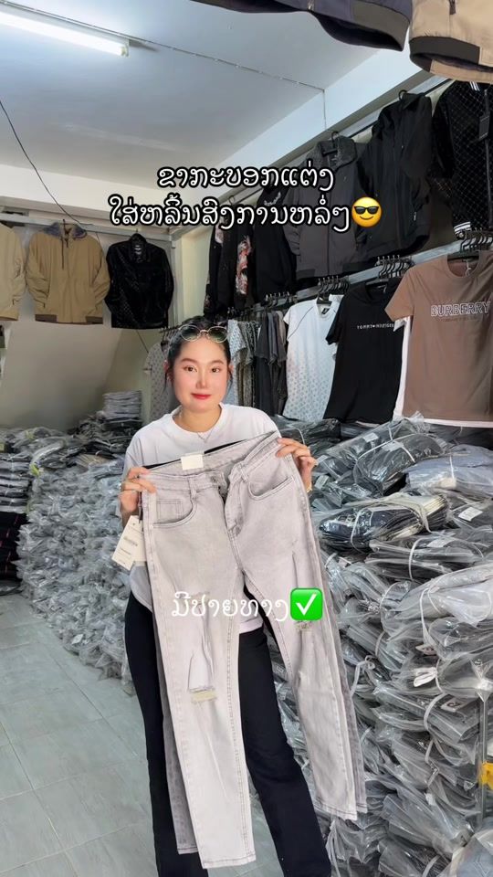 TikTok video thumbnail by sa.suphanisa