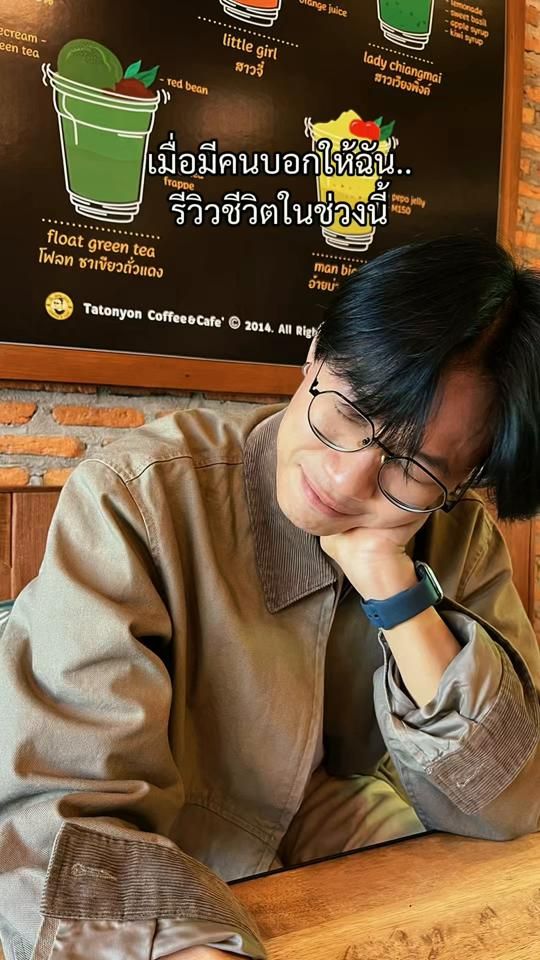 TikTok video thumbnail by saranyousriwilai