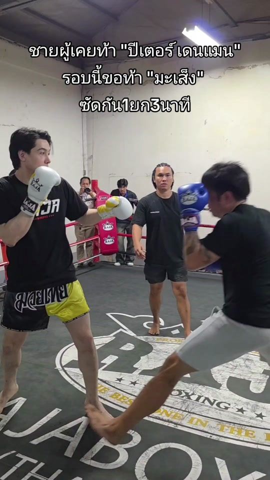 TikTok video thumbnail by mrfightchannel_