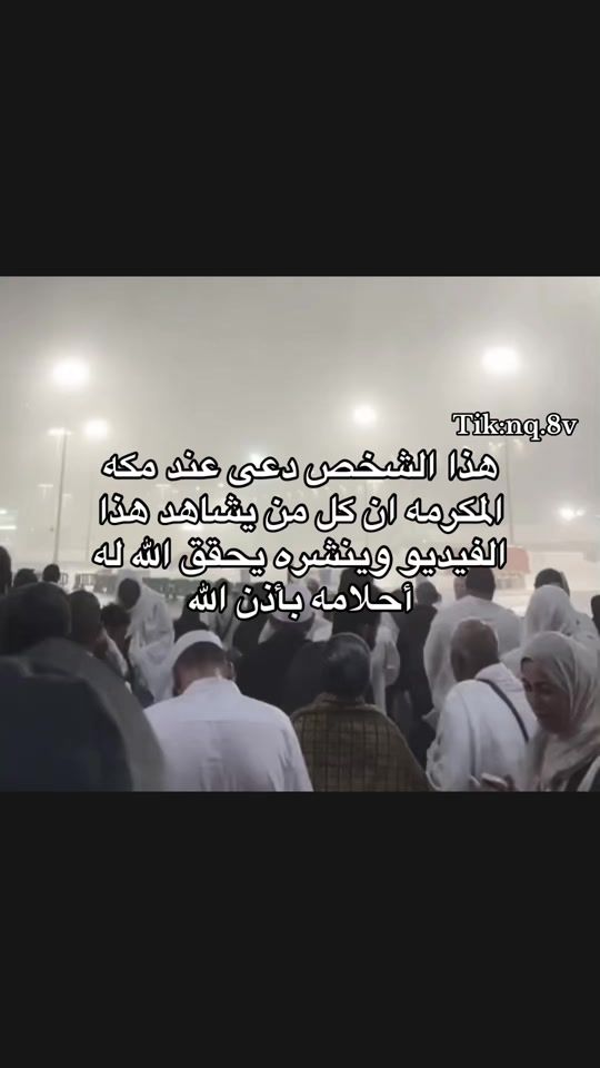 TikTok video thumbnail by nq.8v