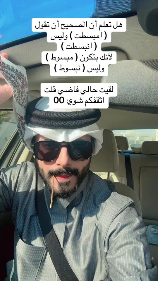 TikTok video thumbnail by b__22.10