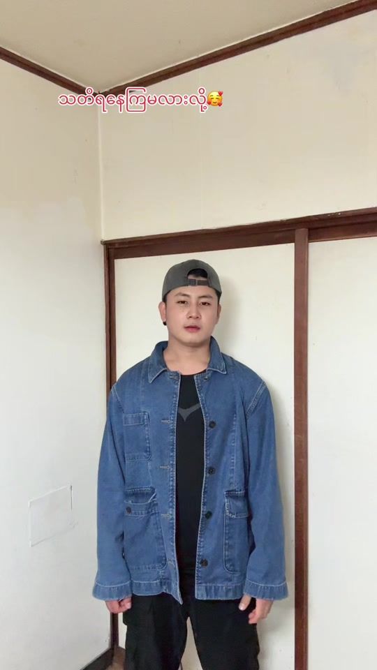 TikTok video thumbnail by paingthway4