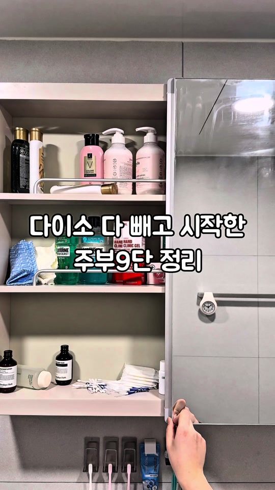 TikTok video thumbnail by daily.s___