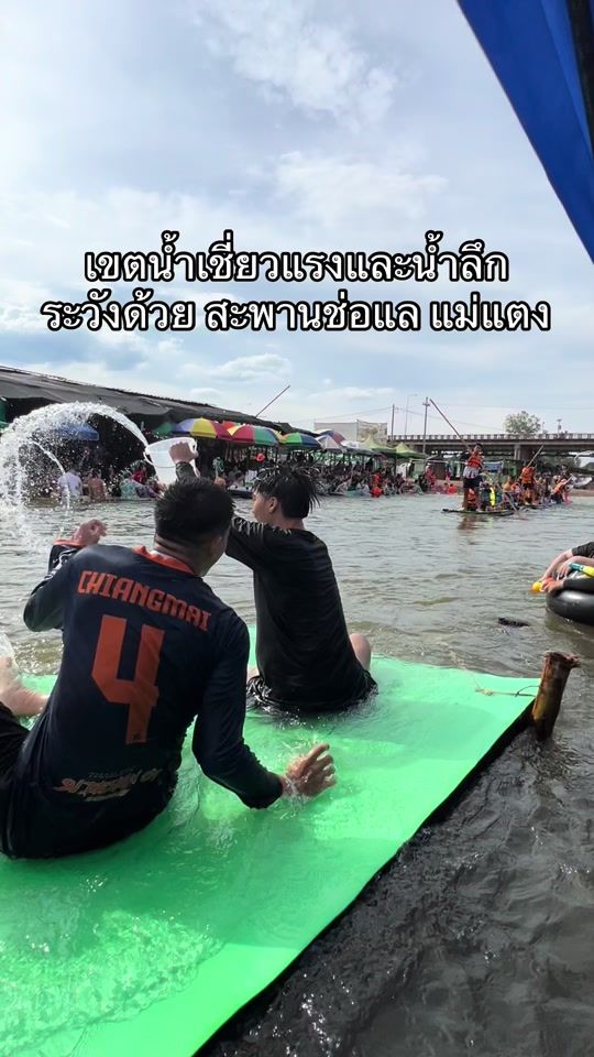 TikTok video thumbnail by gunthakit