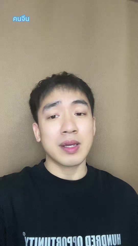 TikTok video thumbnail by achitachinese