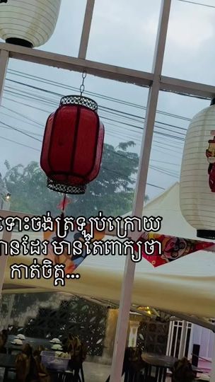 TikTok video thumbnail by rothana.zz