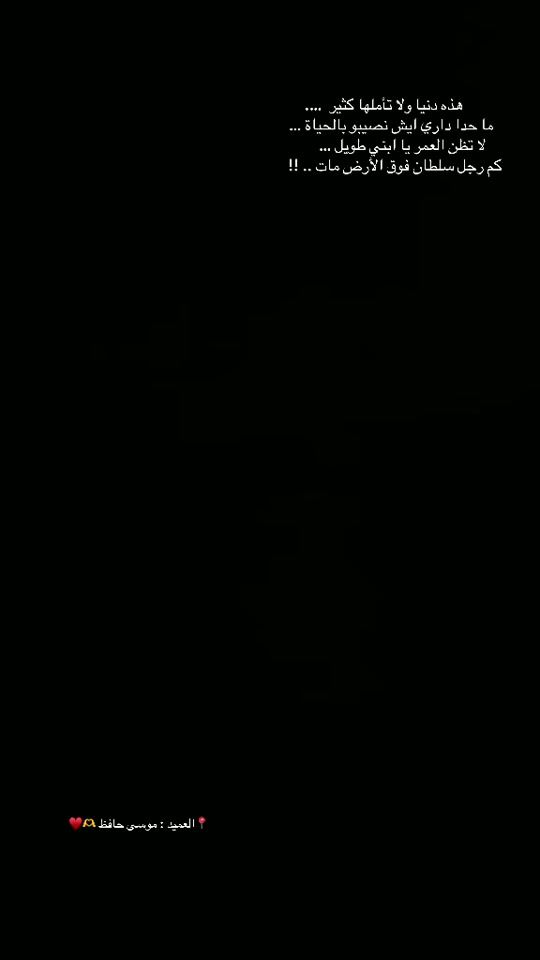 TikTok video thumbnail by anasyamin3