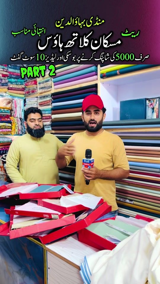 TikTok video thumbnail by rolltalent