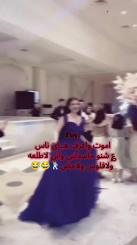 TikTok video thumbnail by alaarasul