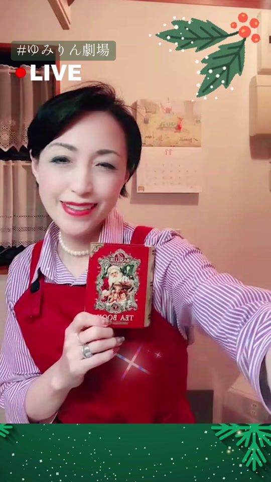 TikTok video thumbnail by yumikon7