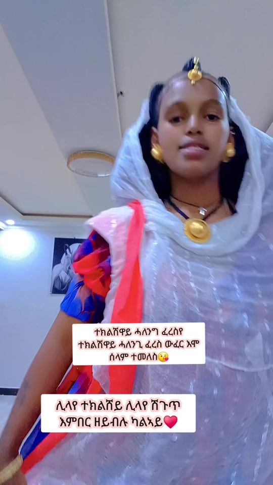TikTok video thumbnail by queen_saba_hiyab