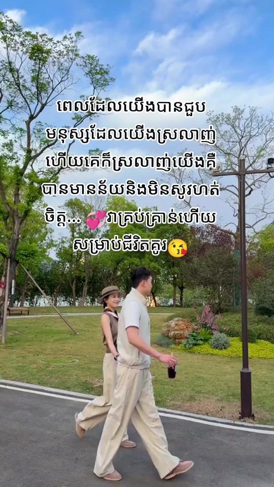 TikTok video thumbnail by bella.phkaprey