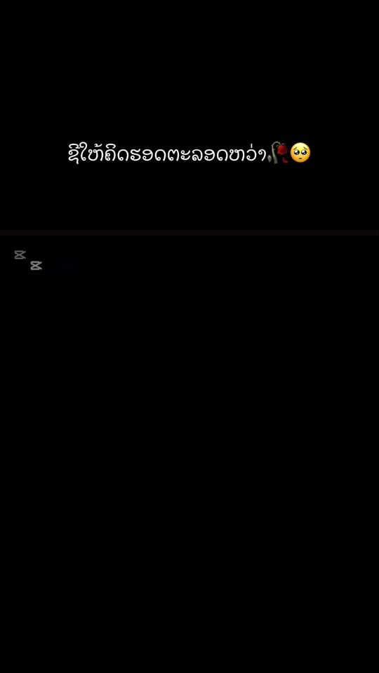 TikTok video thumbnail by suabntsujplig