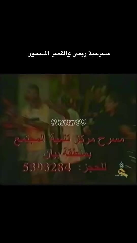 TikTok video thumbnail by shstar99