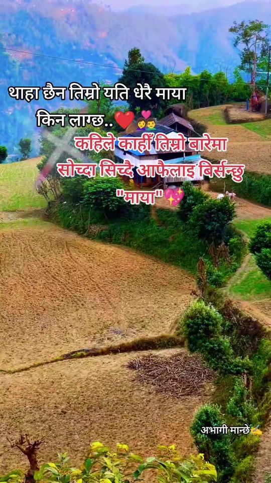 TikTok video thumbnail by mayakosagarma