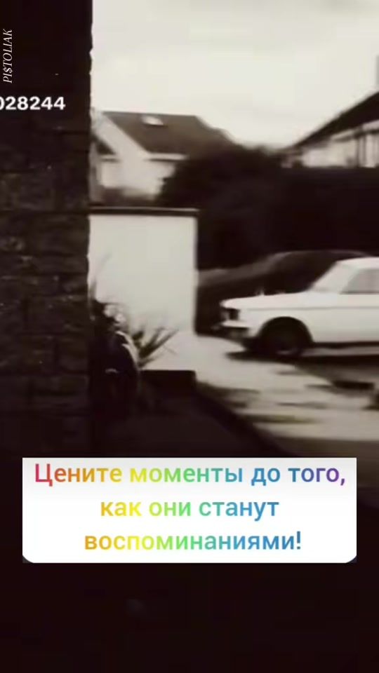 TikTok video thumbnail by _pistoliak_