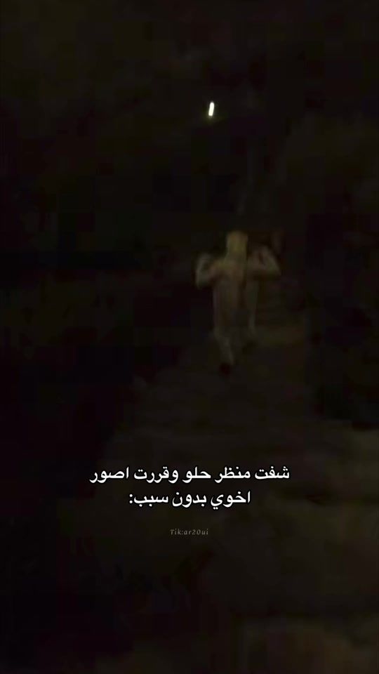 TikTok video thumbnail by ar20ui