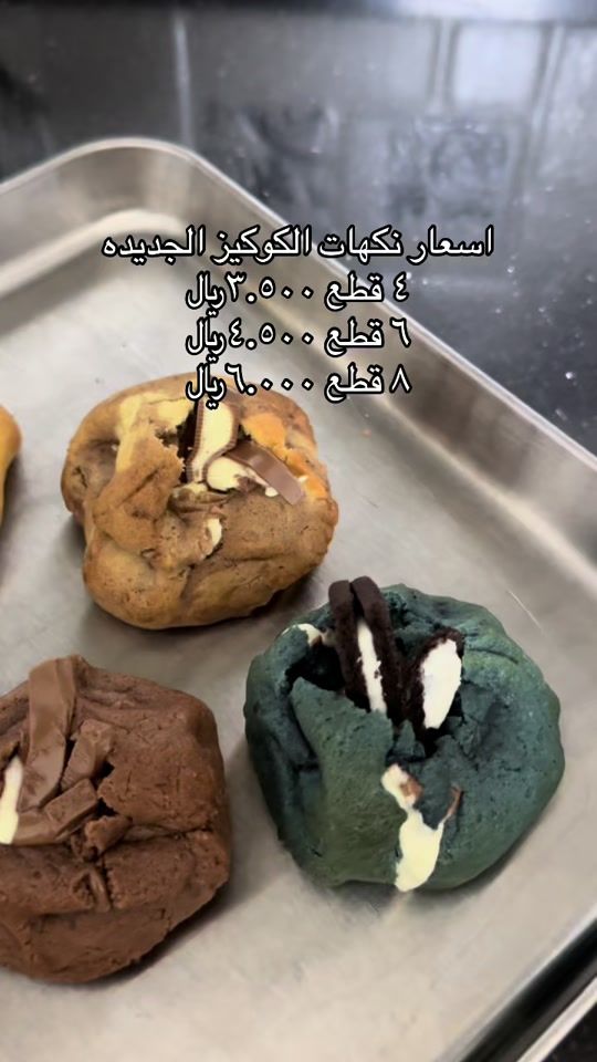 TikTok video thumbnail by h.cookie3