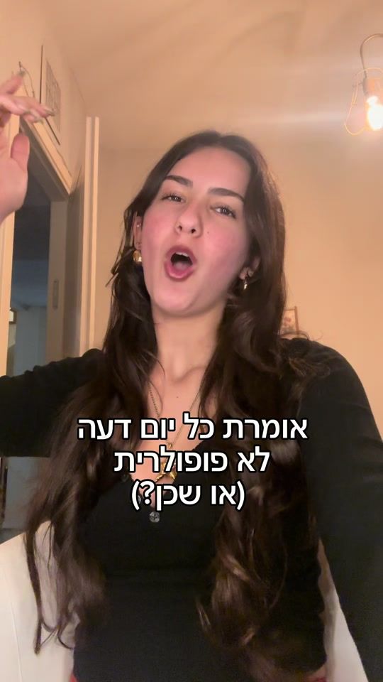 TikTok video thumbnail by michaella.ron