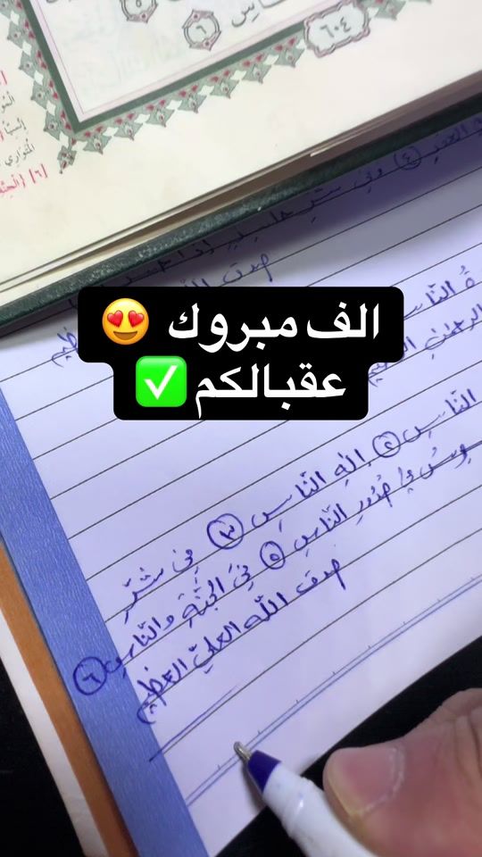 TikTok video thumbnail by youssef_bazzal